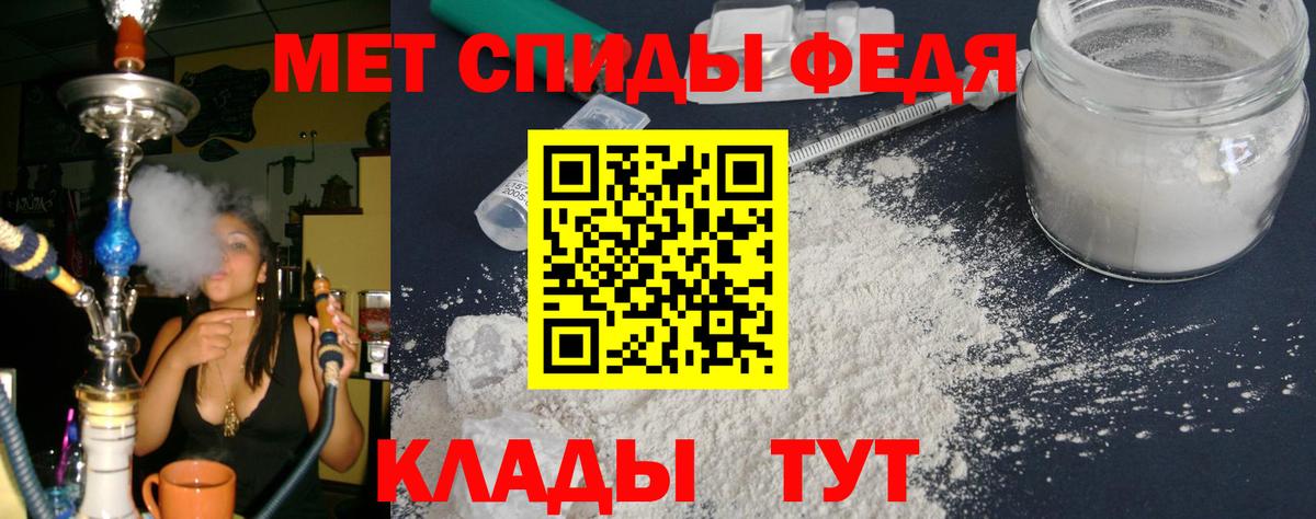 Амфетамин 97% Кимовск