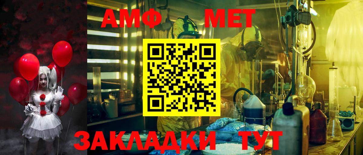 Кимовск  АМФ 97%  Амфетамин  Вход с VPN 