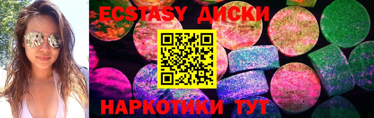Кимовск  kraken сайт  Экстази Cube  Экстази  Вход с VPN  Ecstasy ешки 
