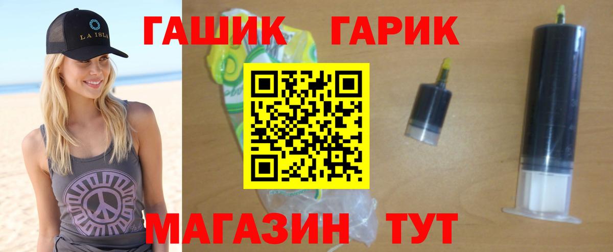 ГАШИШ VHQ  ГАШ VHQ  Кимовск  Вход с VPN 