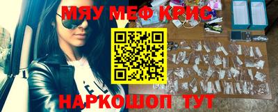 mdma Кумертау