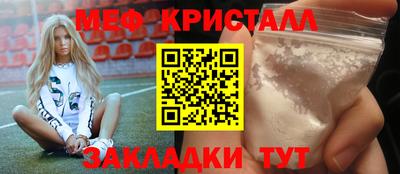 кокаин Кунгур