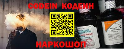 кокаин Кунгур