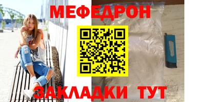 тгк Кулебаки