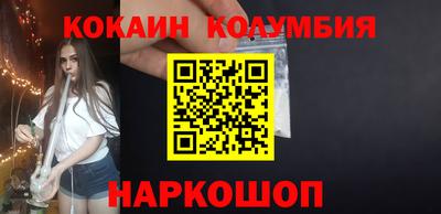 кокаин Кунгур