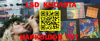 кокаин Кунгур