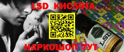 кокаин Кунгур