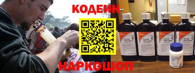 кокаин Кунгур