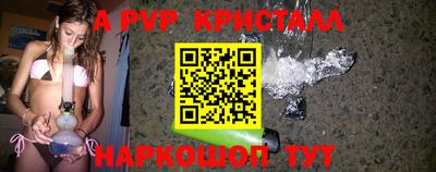 кокаин Кунгур