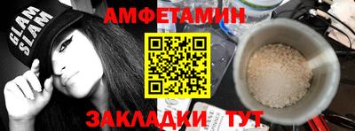 кокаин Кунгур