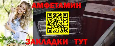 кокаин Кунгур
