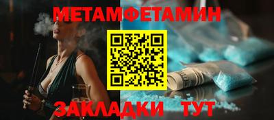 кокаин Кунгур