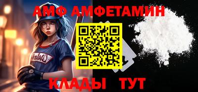 кокаин Кунгур
