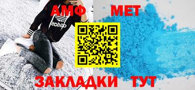 кокаин Кунгур