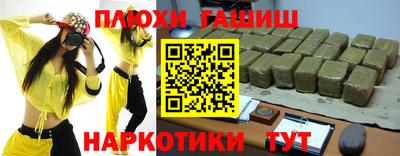 кокаин Кунгур