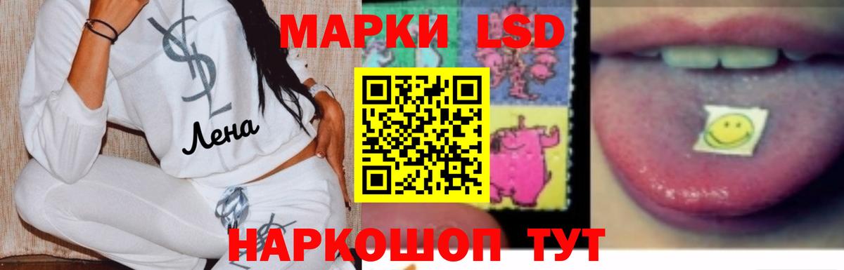 ЛСД экстази ecstasy Кимовск