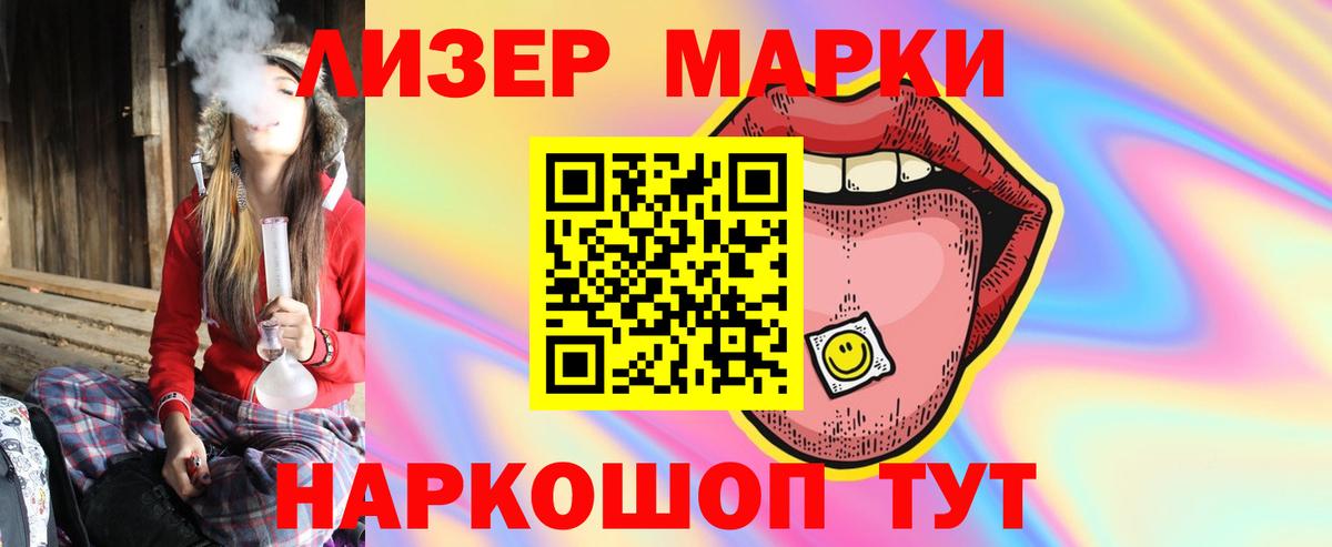 Кимовск  LSD-25 экстази кислота  LSD-25 экстази ecstasy  Вход с VPN 