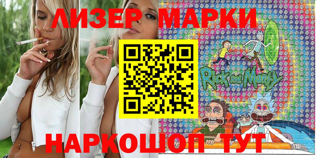 Марки N-bome  Вход с VPN  Кимовск  Марки N-bome 1500мкг  Марки N-bome 1500мкг 